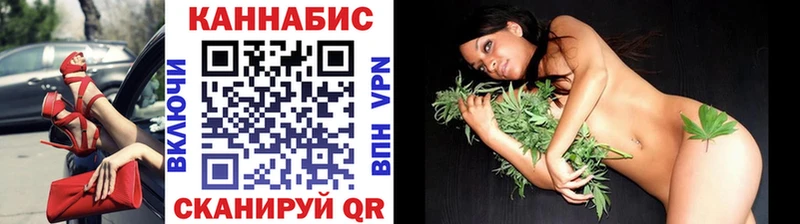 как найти закладки  Тейково  Шишки марихуана план 