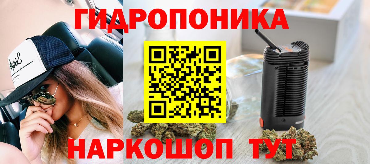 Каннабис AK-47  Канабис гибрид  Каннабис OG Kush  Тейково  Вход с VPN 