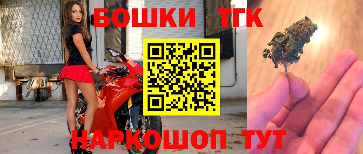 Марихуана сатива Тейково
